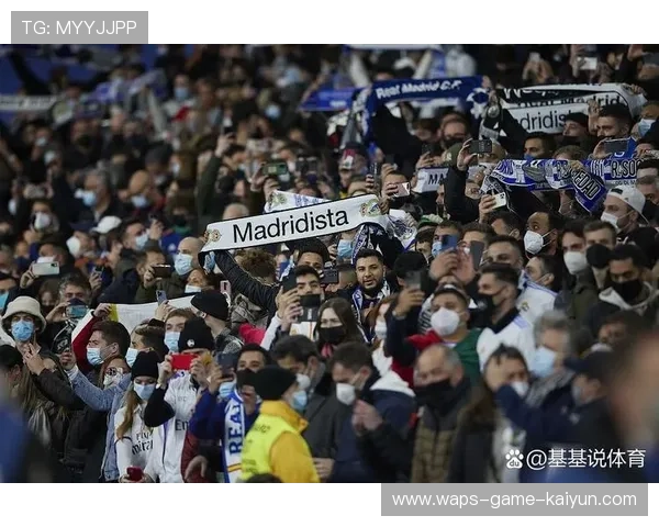 皇马失分后,球迷与高层的对话将会怎样进行? 皇马失分后,球迷与高层的对话将会怎样进行?